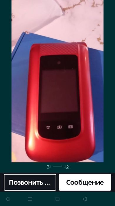 Продам новый сотовый телефон