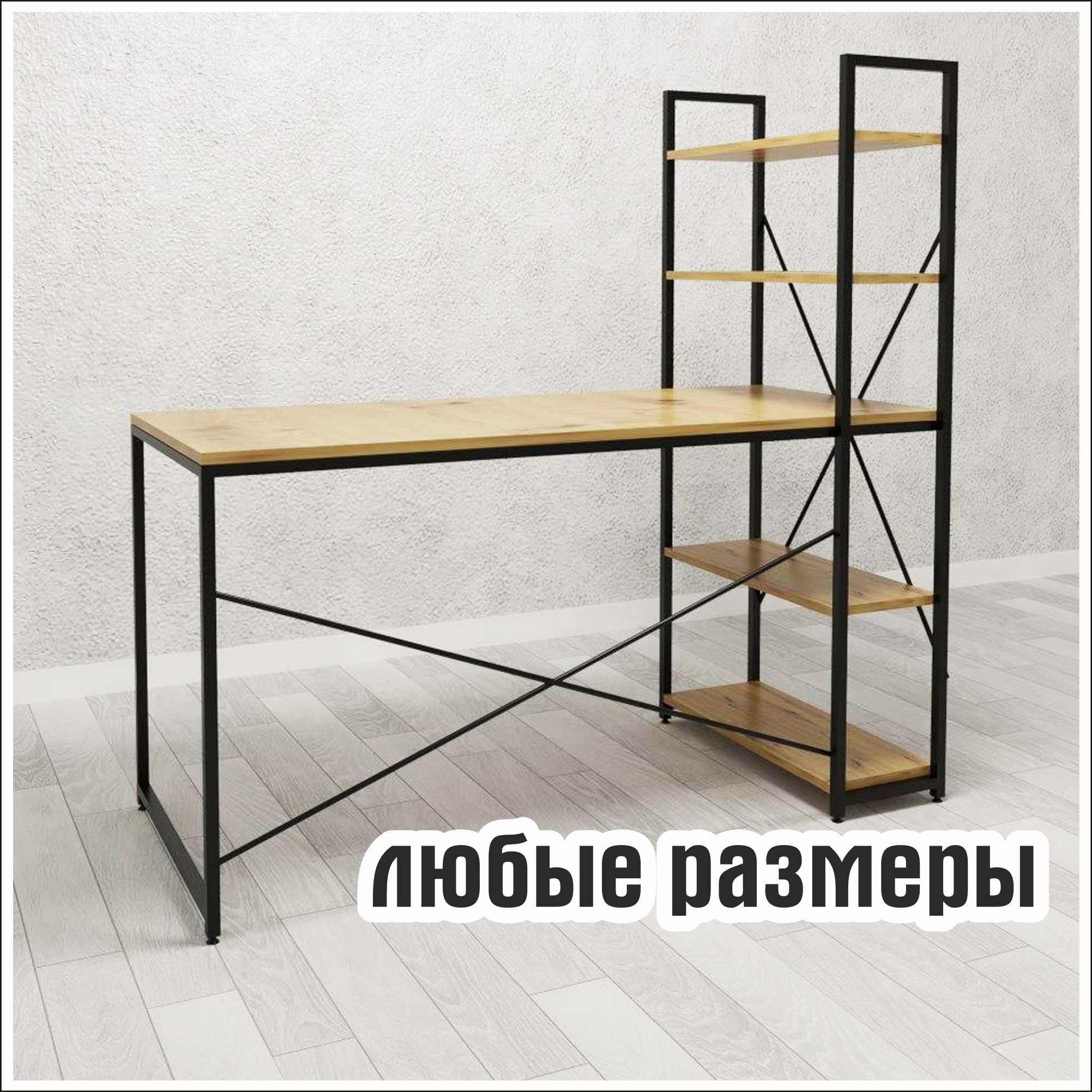 Столы на металлическом подстолье, мебель лофт. Барные стойки, стулья ...