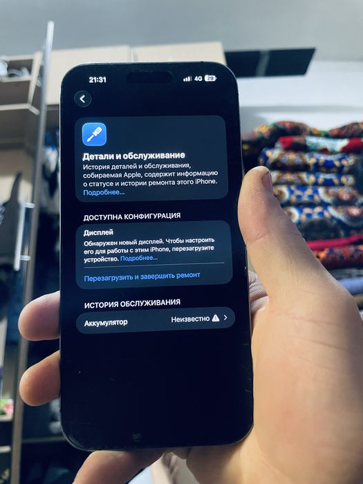 iPhone 14 pro max Айфон 14 про макс