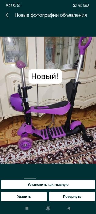 Детский товар! Цены уточняйте!