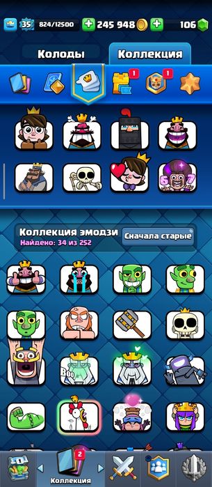 Продам акк клеш рояль срочно!