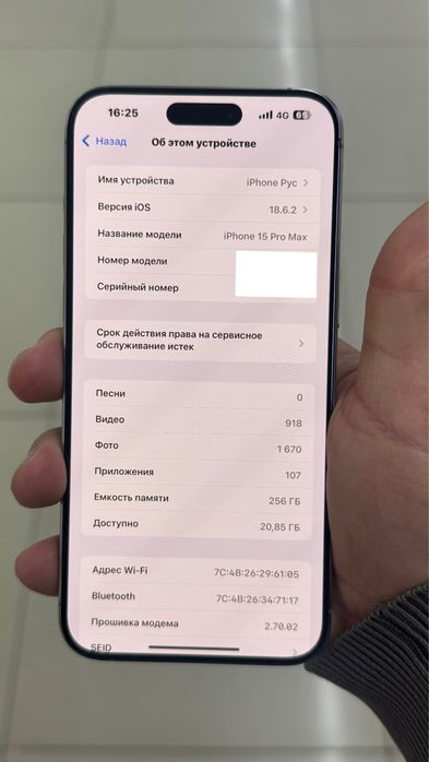 IPhone 15 pro max 256GB 88AKB