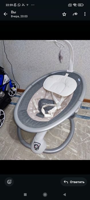 Люлька! Цены уточняйте!