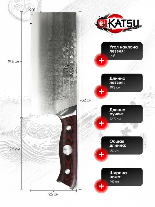 Кухонный топорик для мяса и костей (19.5 см, сталь DC53, рукоять G10)