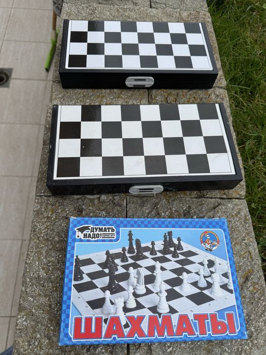 материали за творчество, шах