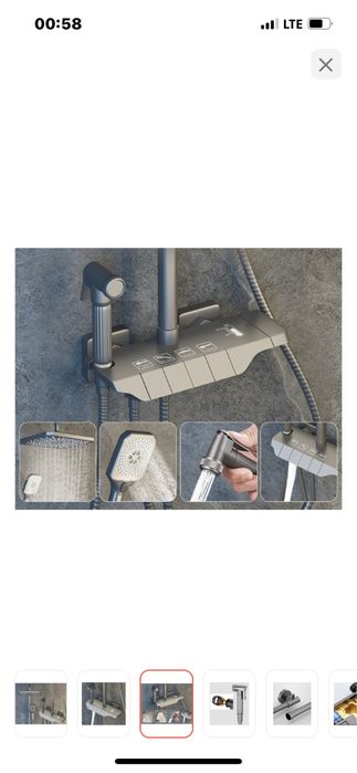 Продам душевой набор.