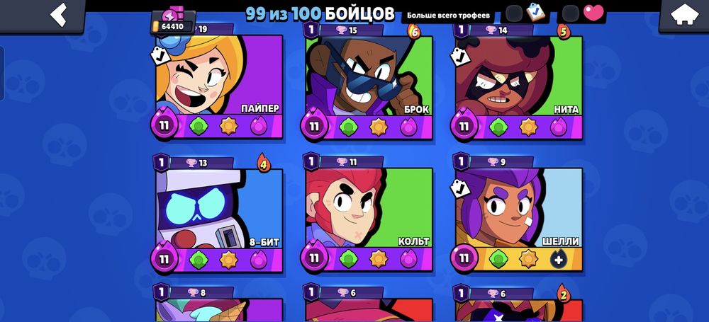 Продаю аккаунт в бравл старс