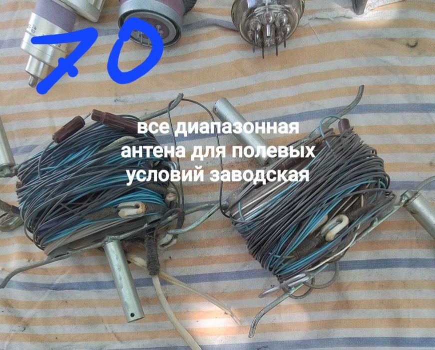 Детали для антенны, усилителя, трансивера.