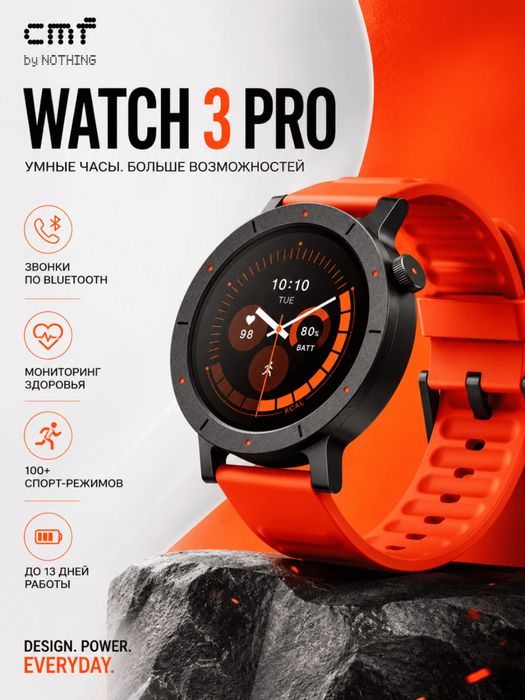 cmf watch 3 pro arginal