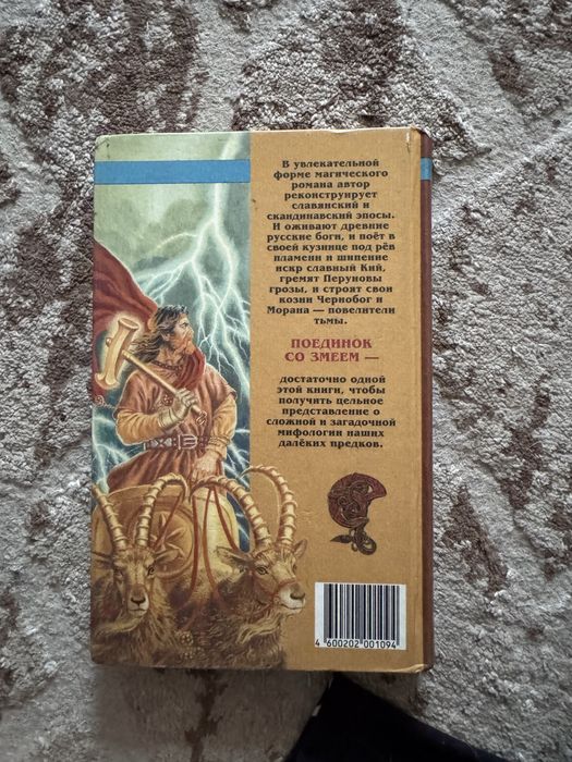 Продам книги б/у