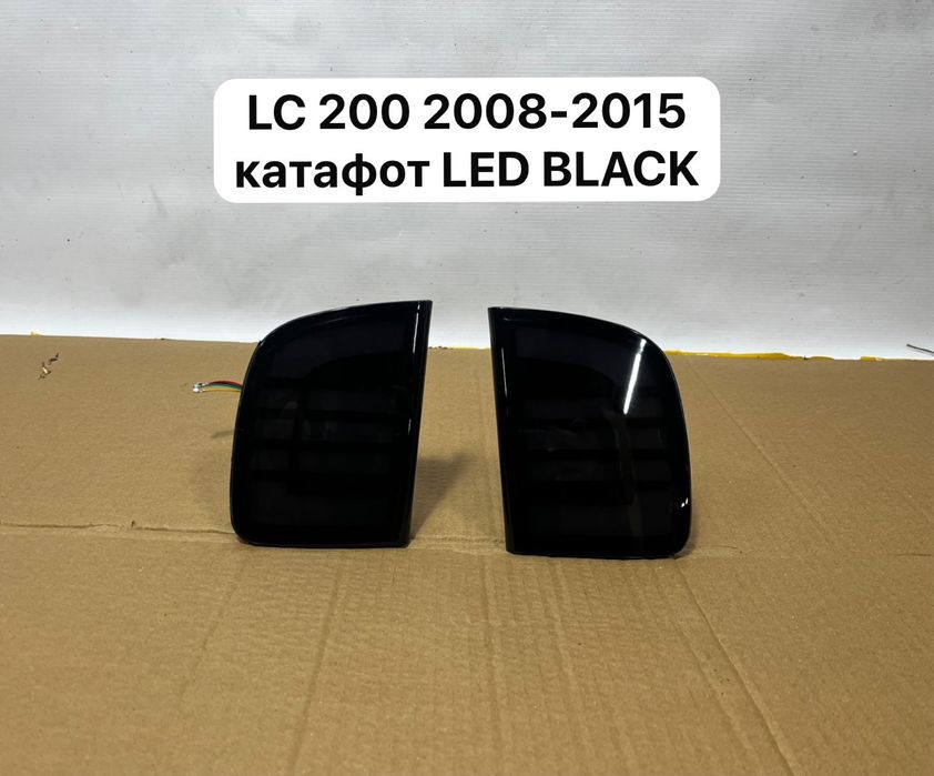 Катафот Land Cruiser 200