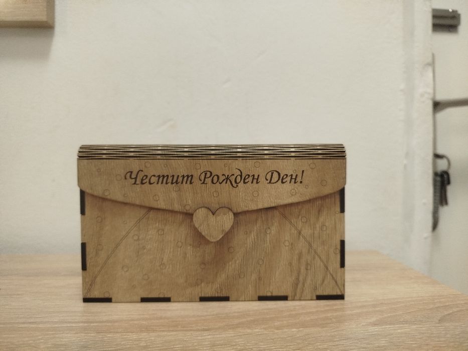 Лазерно гравиране, кутии за вино и подаръци