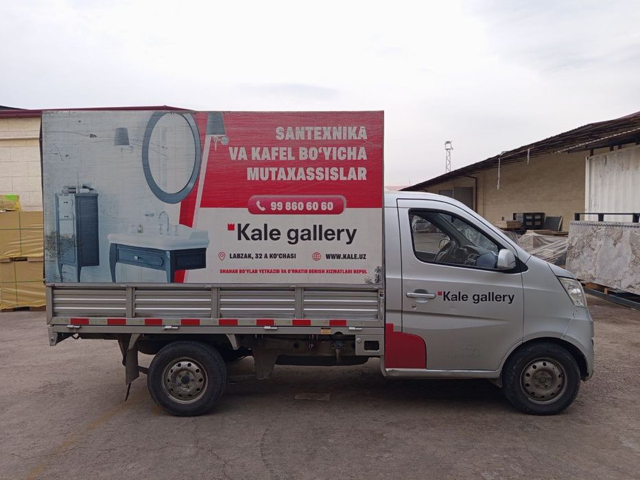 Changam yuk moshinasi