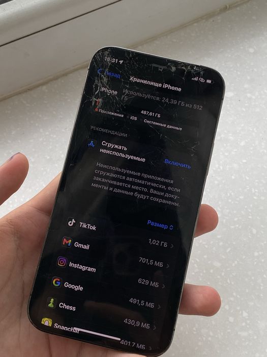 iPhone 12 Pro 512GB