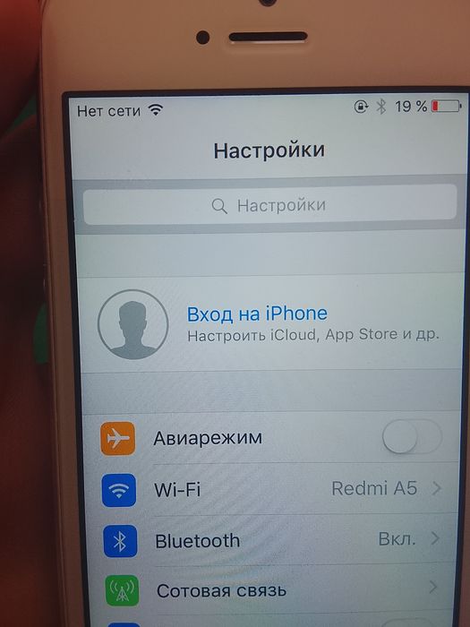 Продаю айфон 5 с