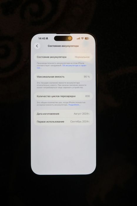 Iphone 16 pro max sotiladi