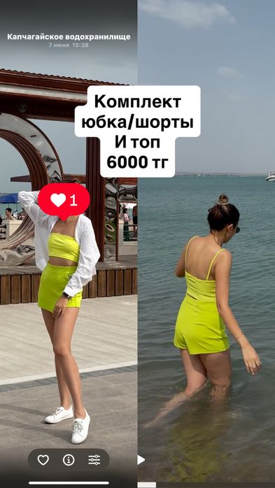 Продам вещи размер s-m