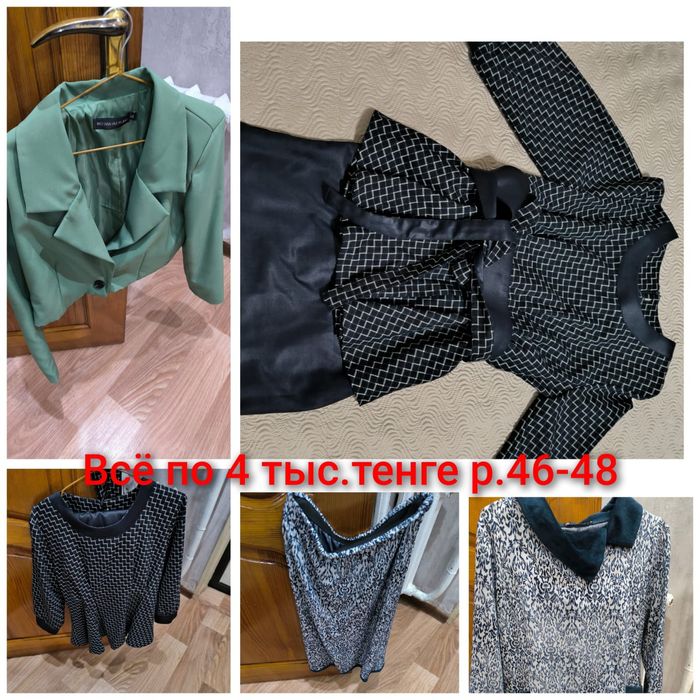 Разгрузка гардероба