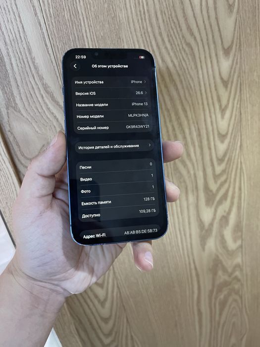 В продаже Айфон 13/128Gb