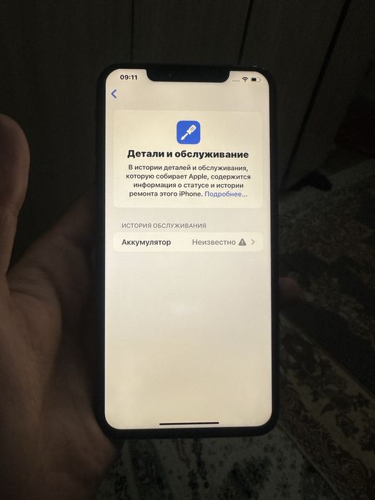 iphone x s max 256гб срочно идеал