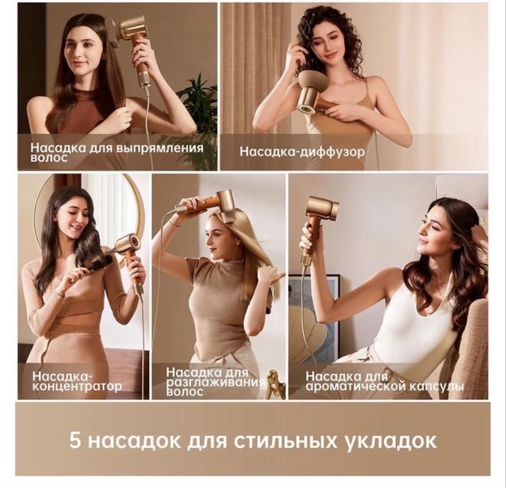 Продам фен от бренда Dreame