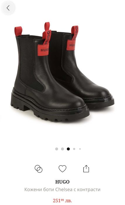 Hugo детски боти 31