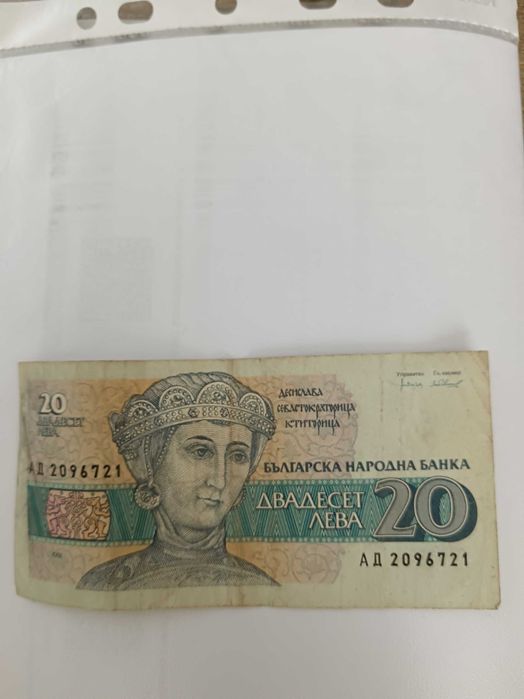 Стари банкноти различни номинали