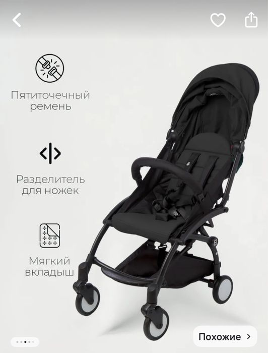 Коляска детская в отличном состоянии