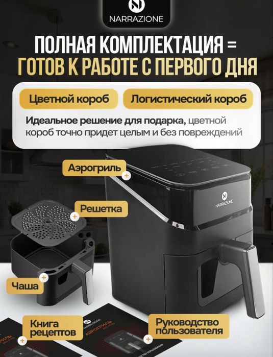 Аэрогриль СРОЧНО продам