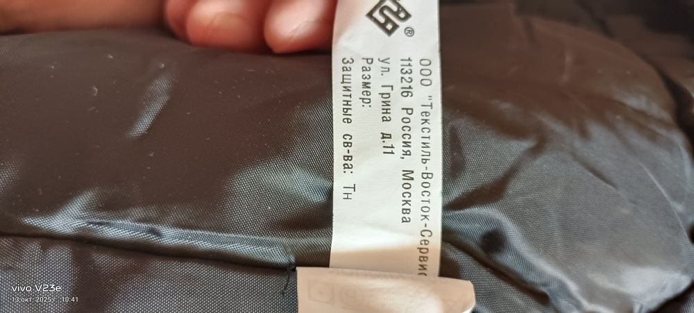 Продам новую робу спец одежду