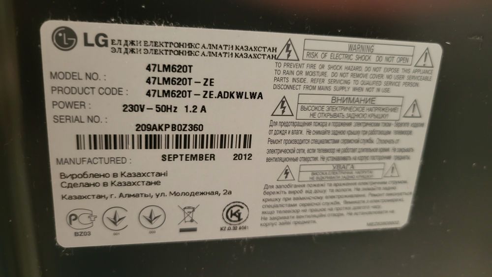 Телевизор LG  б.у