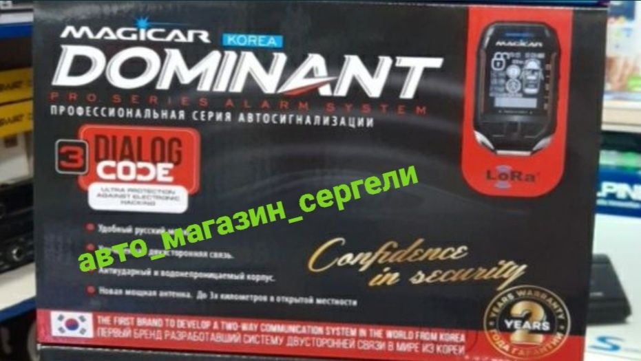 Межикар 908 magicar 908