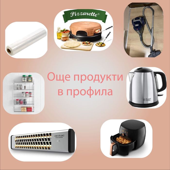 РАЗПРОДАЖБА Прозрачно стретч фолио 270м, 22 микрона