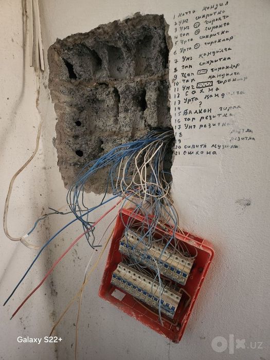 Uslugi Elektra buxoro buylab