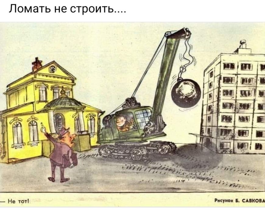 Uy va bino buzish,slom ,snos hizmati