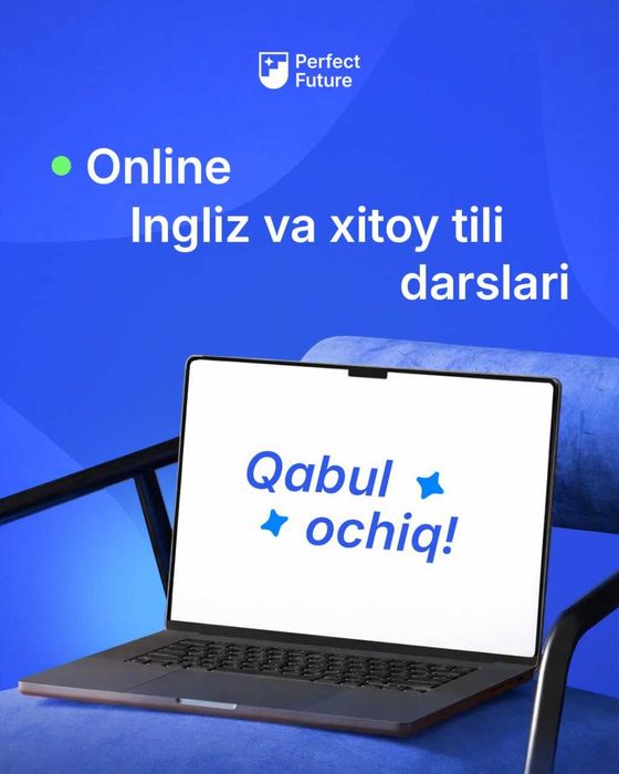 Учебные центр "PERFECT FUTURE" будущее с нами !