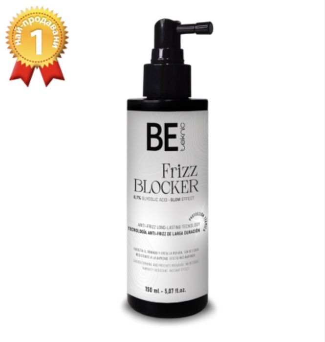 Be Xtreme Hydra Shampoo 300ml /// Be Xtreme Hydra Mask 300ml /// Be Teknic Frizz Blocker Spray 150 ml