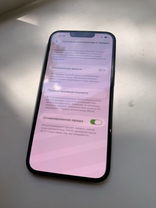 iPhone 14 256 gb 88% идеал