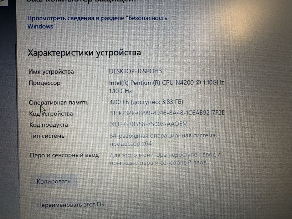 Продам ноутбук Lenovo ideapad 320