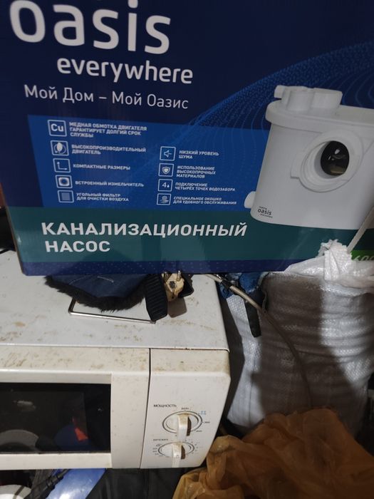 Насос канализации