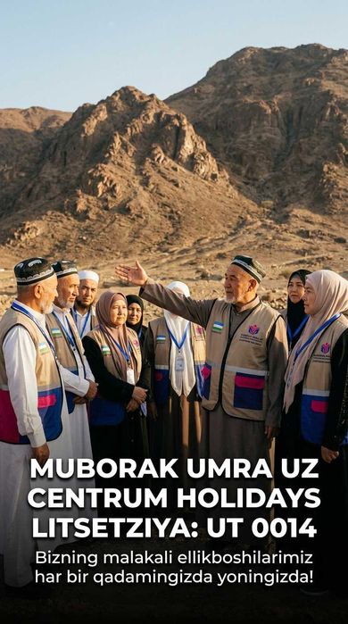 Centrum Holidays Билет Умра Yunusobod Ziyorat Muborak Umra Tur Paket