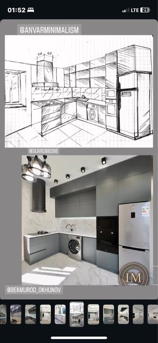 мебел зборка ипереместы