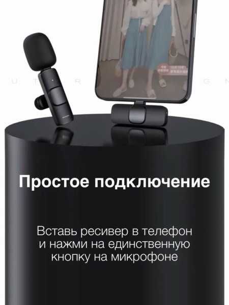 Беспроводной микрофон петличка для iPhone + Android