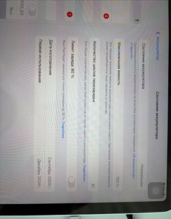 iPad Air 11 m2 256gb