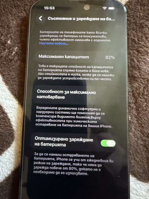 Iphone 14 Pro Max 256gb