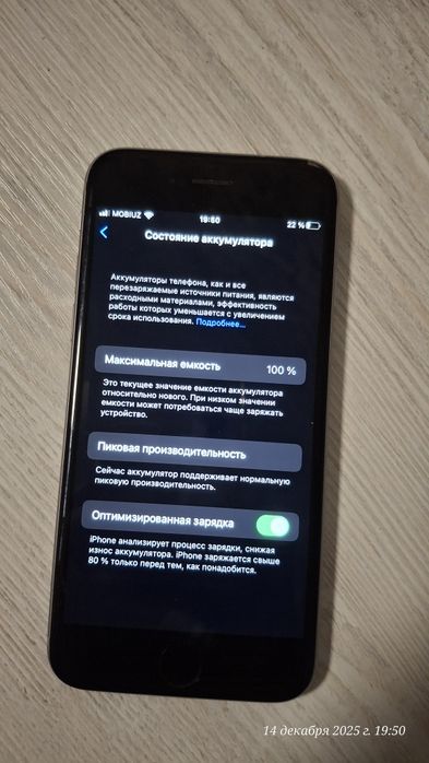 Продам Iphone 6s