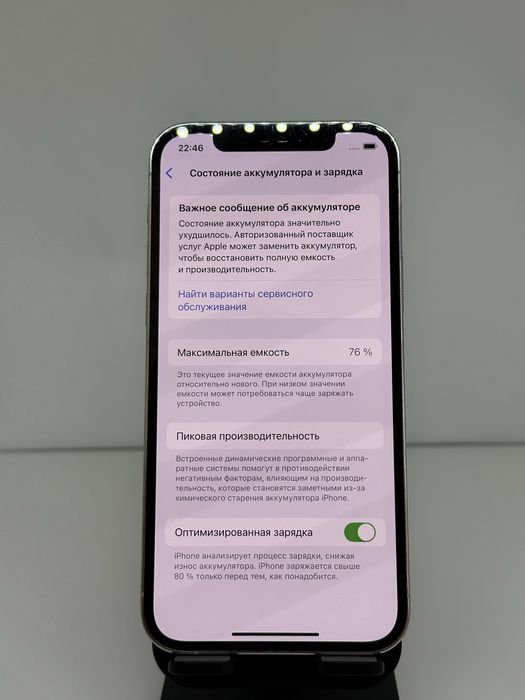 Iphone 12 pro 128gb 76% imei 96849