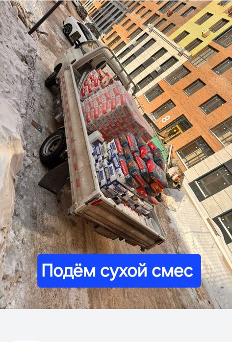 Грузчик Семей недорого