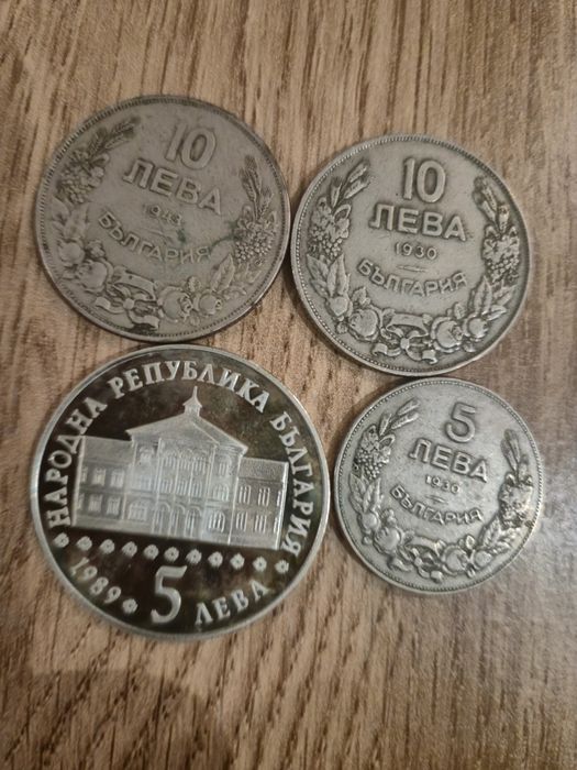 Български социалистически монети