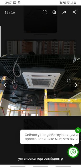 Ремонт  заправка установка